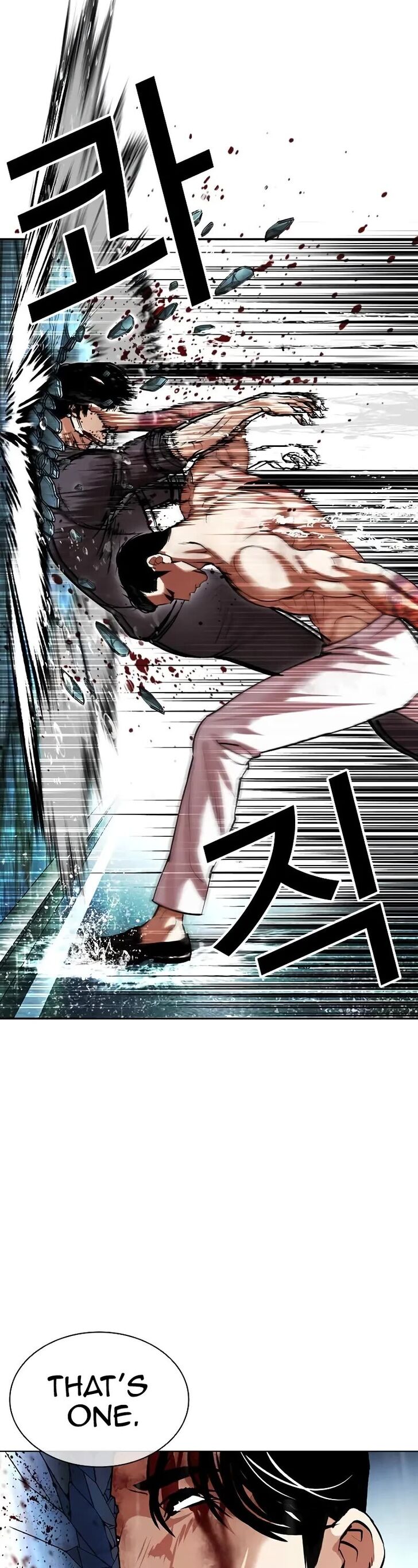 Read Lookism (en) Manga Online