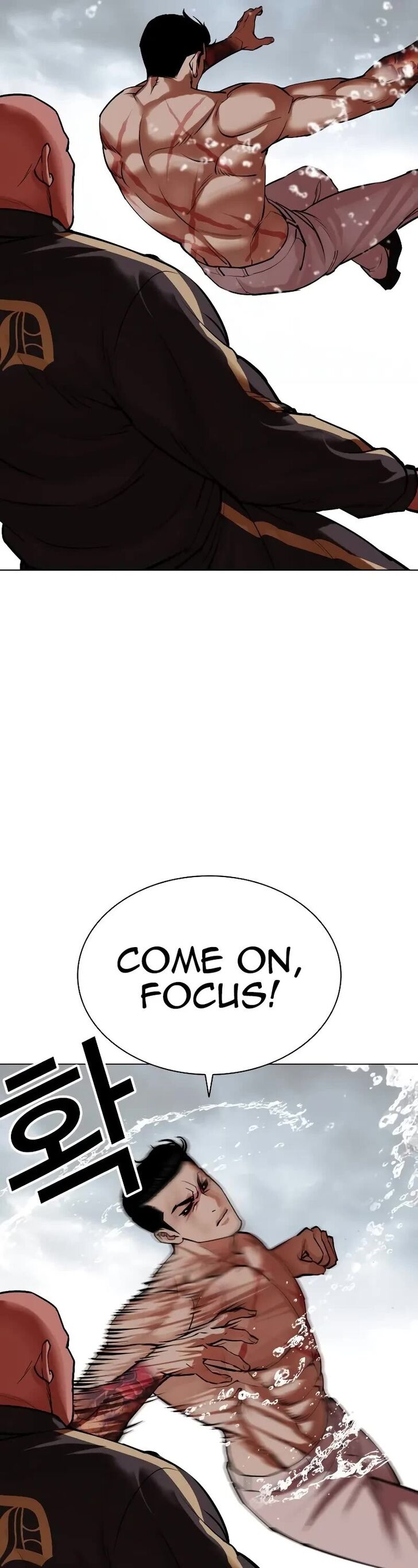 Read Lookism (en) Manga Online