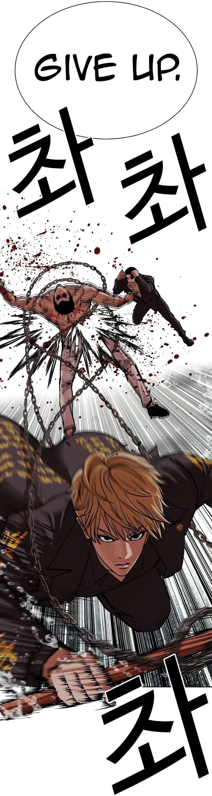 Read Lookism (en) Manga Online