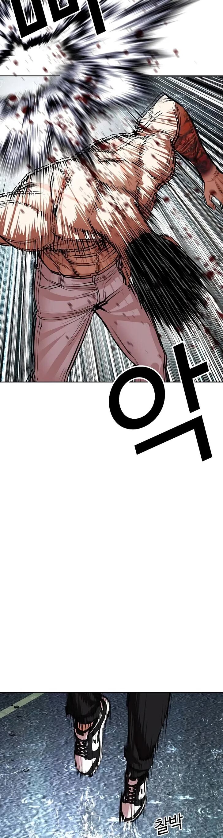 Read Lookism (en) Manga Online