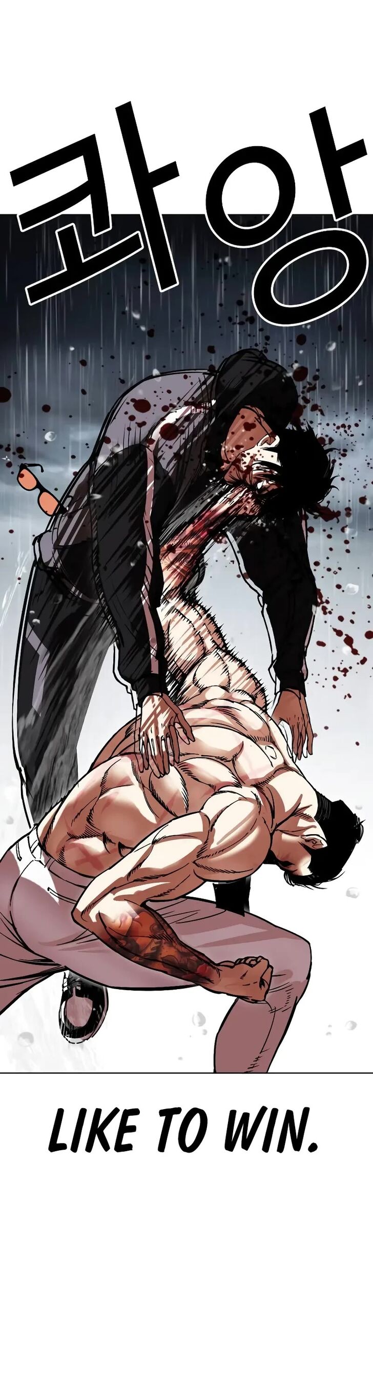 Read Lookism (en) Manga Online