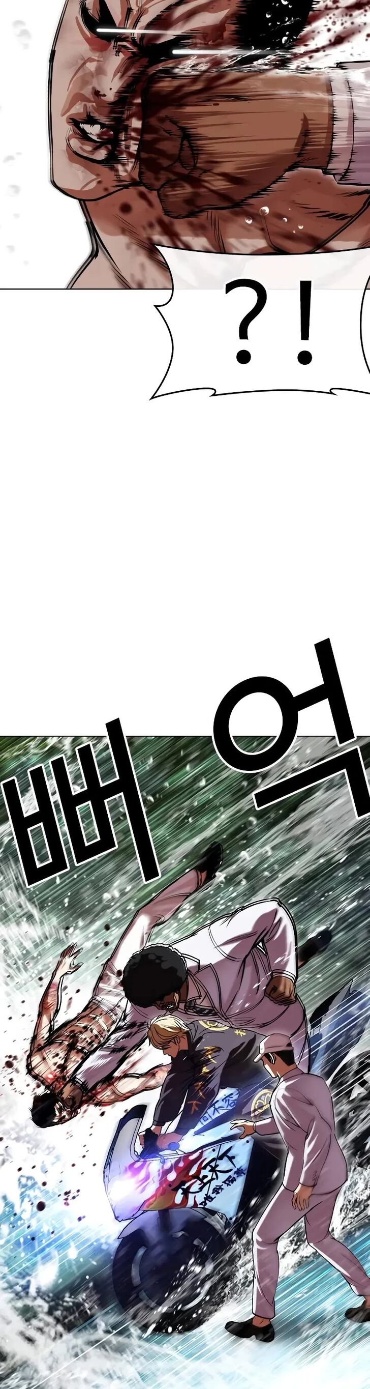 Read Lookism (en) Manga Online