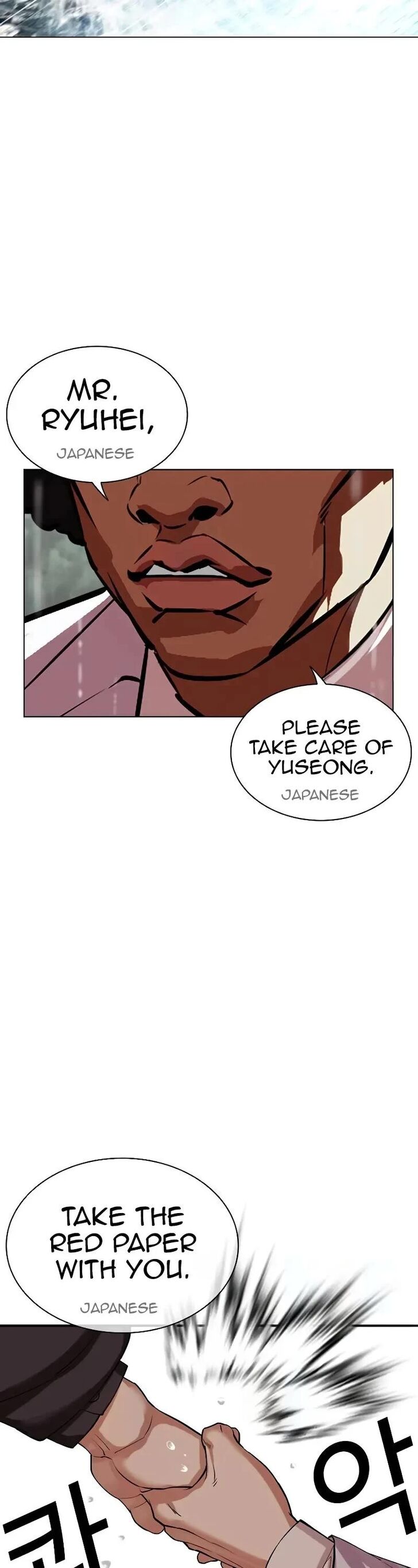 Read Lookism (en) Manga Online