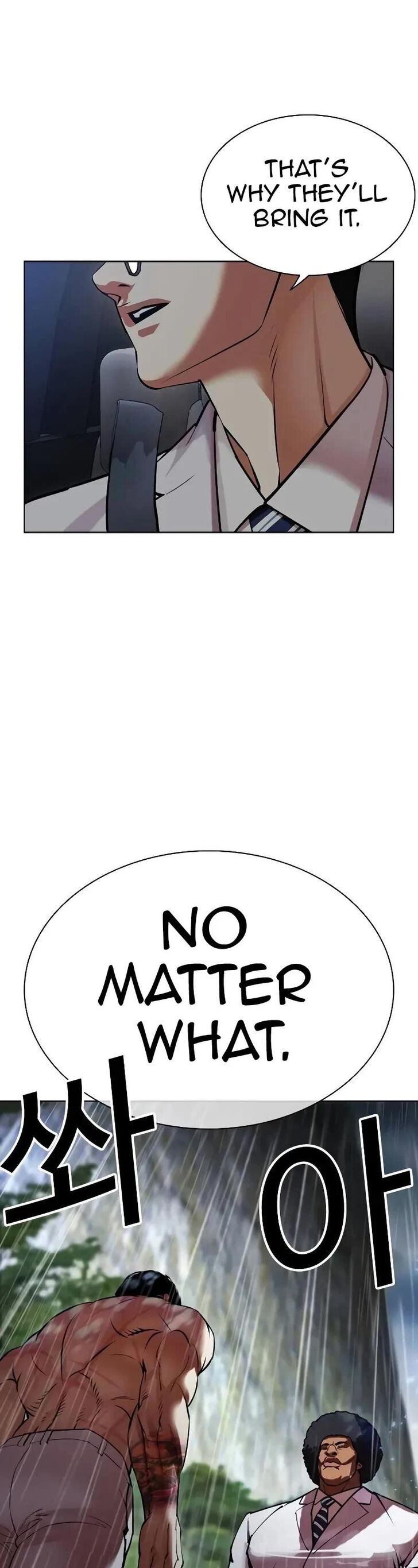 Read Lookism (en) Manga Online