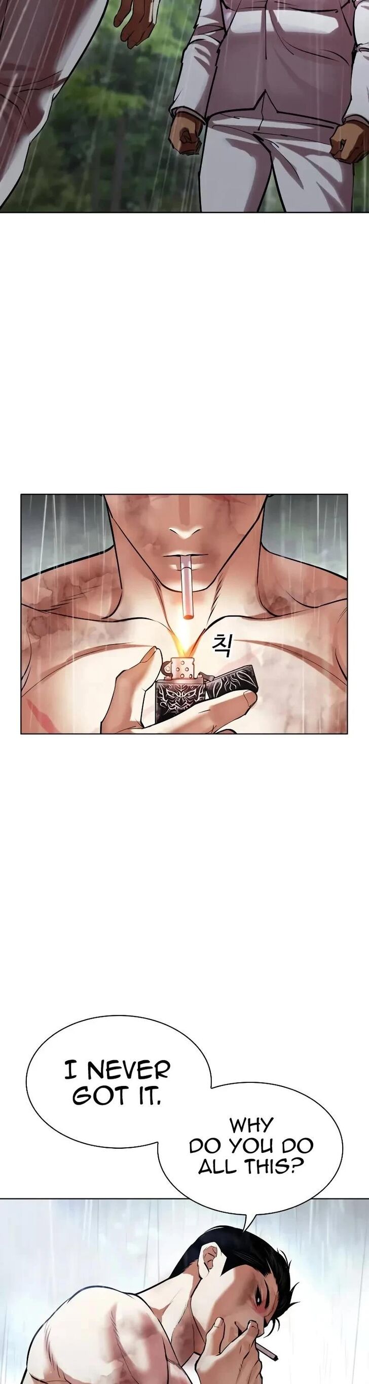 Read Lookism (en) Manga Online