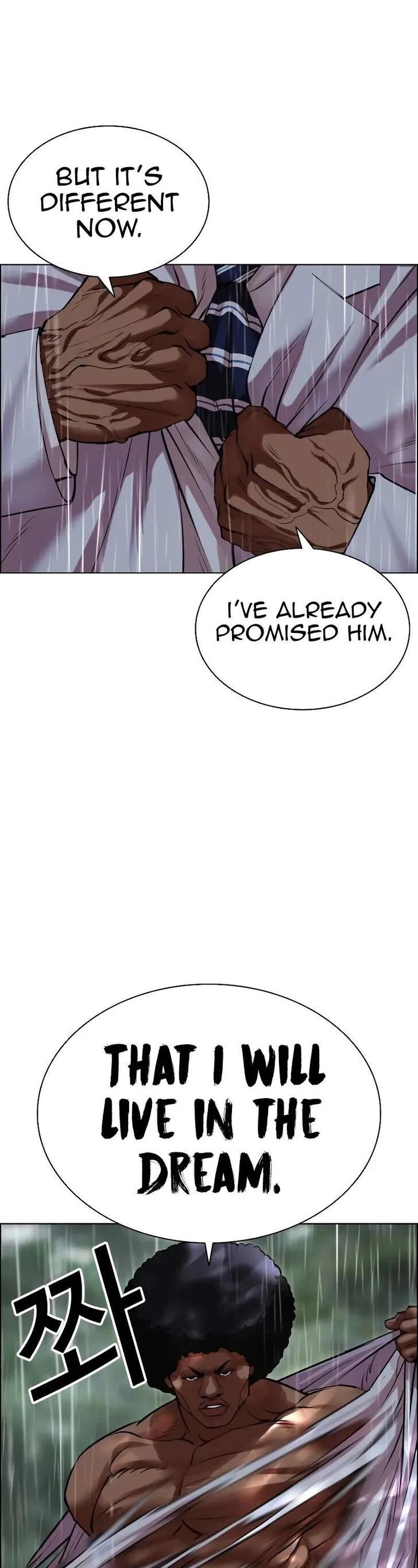 Read Lookism (en) Manga Online