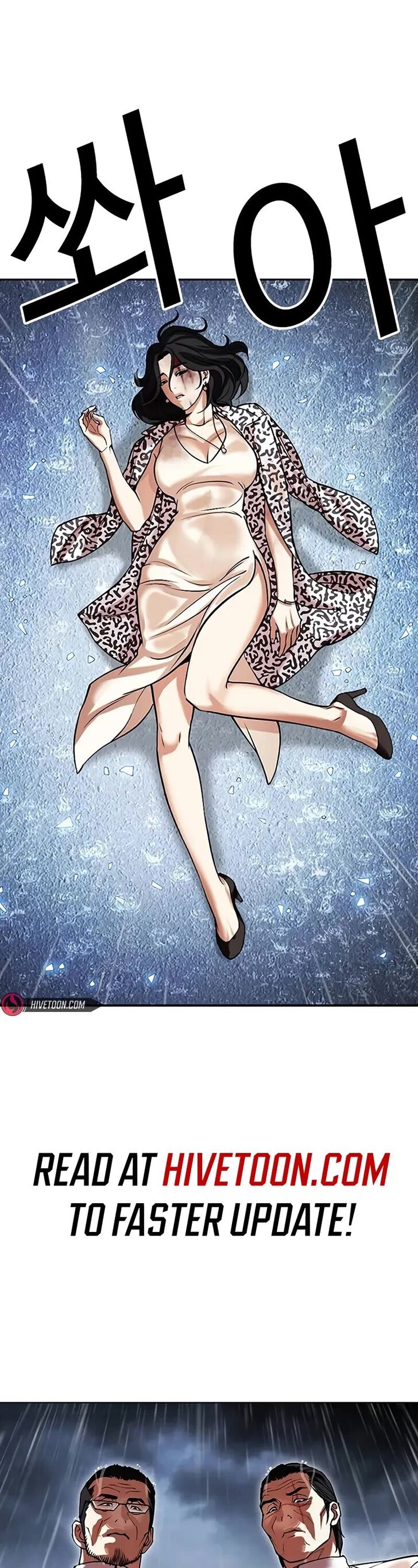 Read Lookism (en) Manga Online