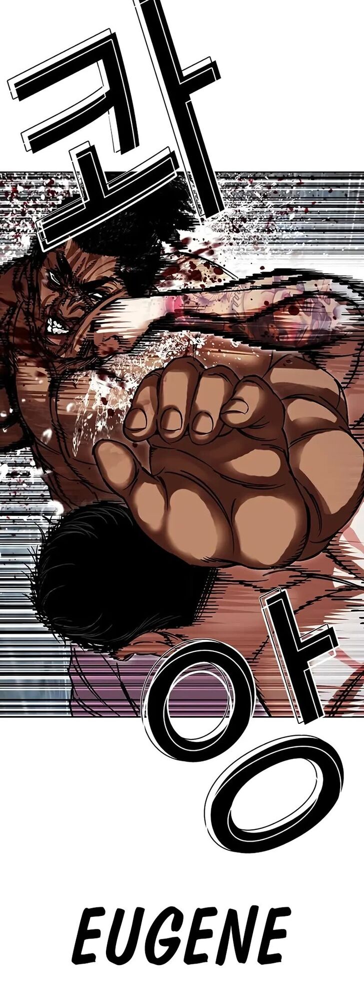 Read Lookism (en) Manga Online