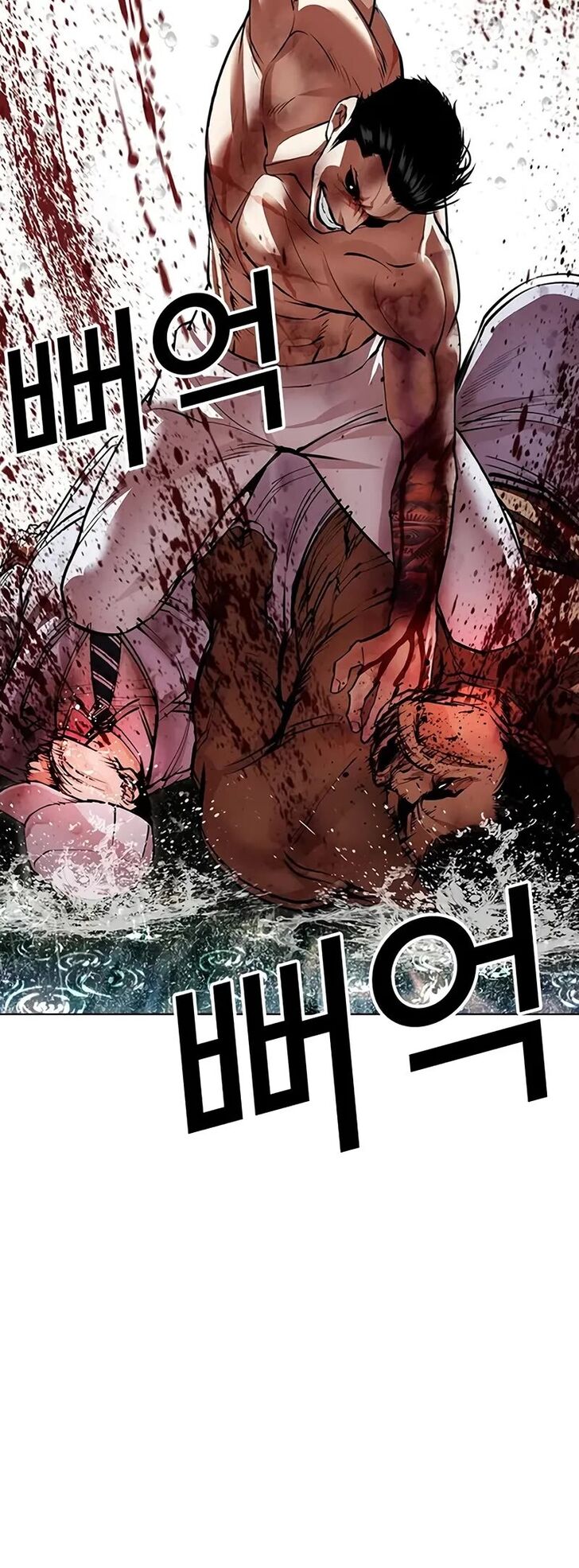Read Lookism (en) Manga Online