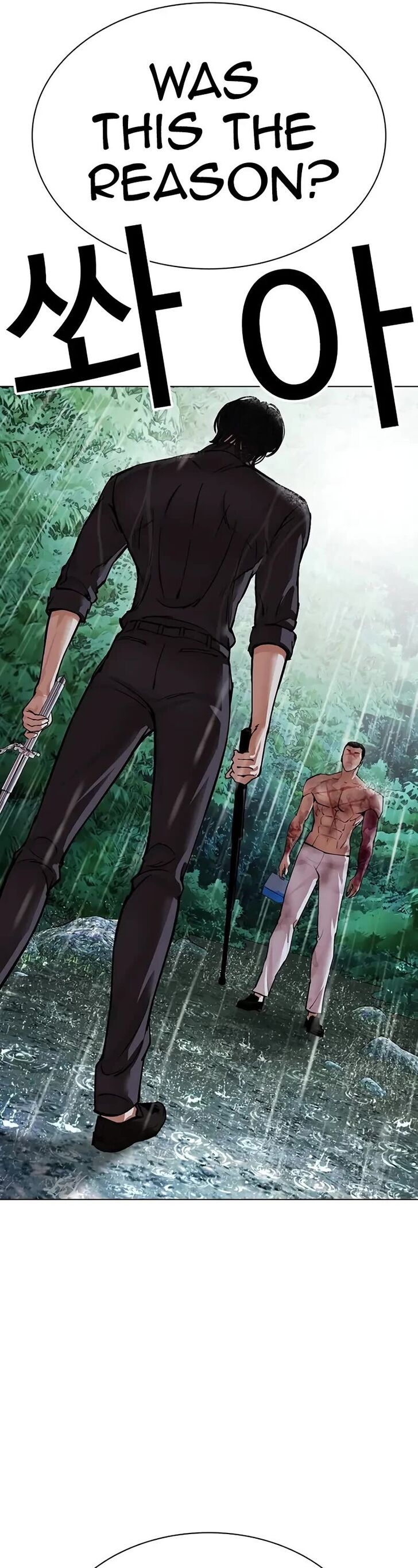 Read Lookism (en) Manga Online