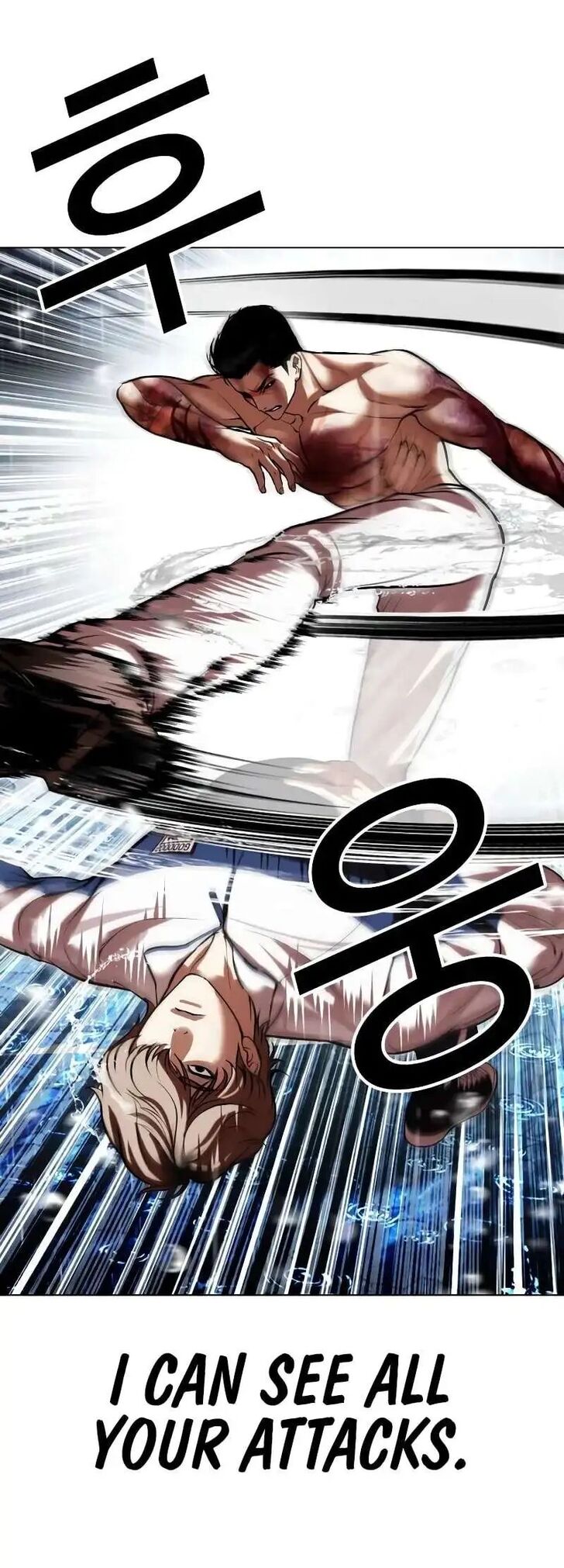 Read Lookism (en) Manga Online