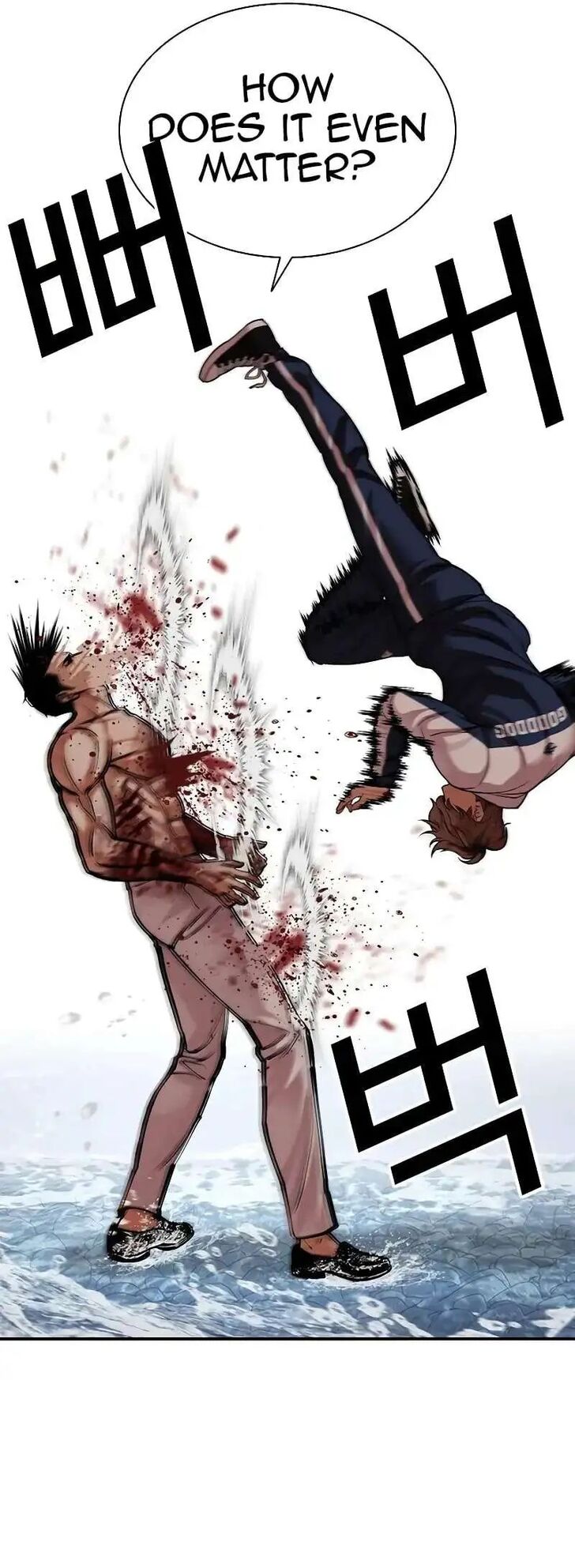 Read Lookism (en) Manga Online