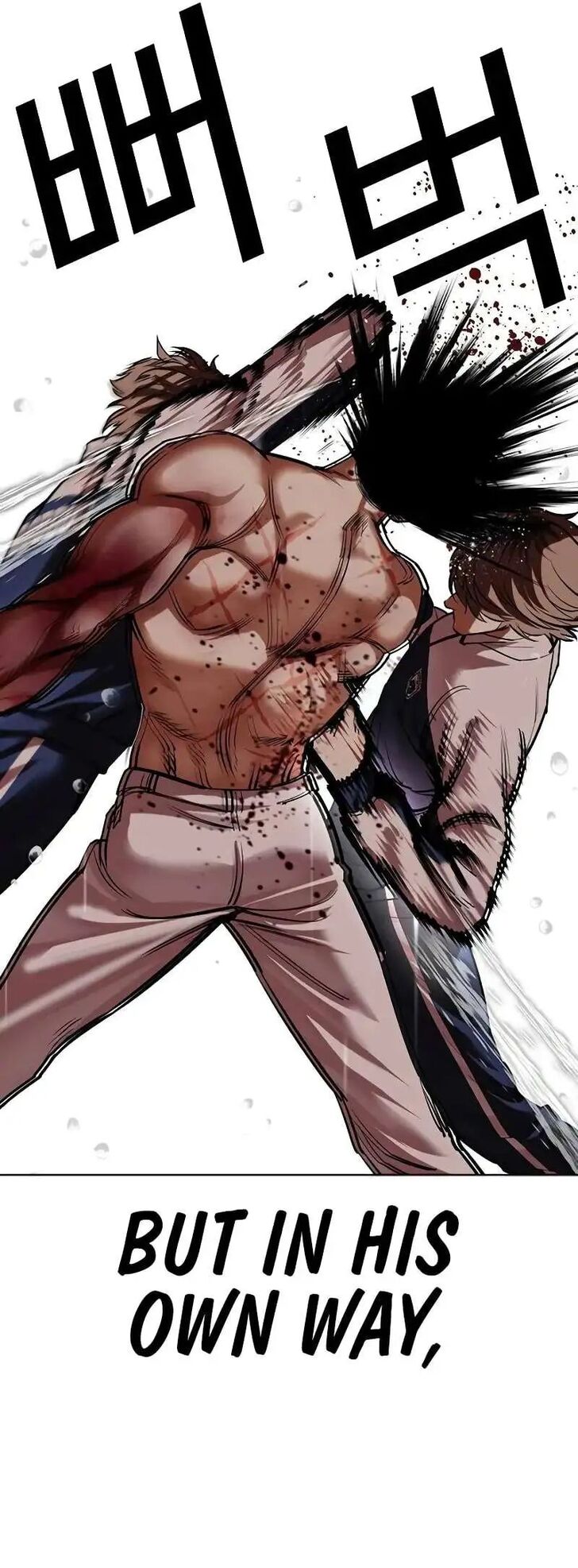 Read Lookism (en) Manga Online