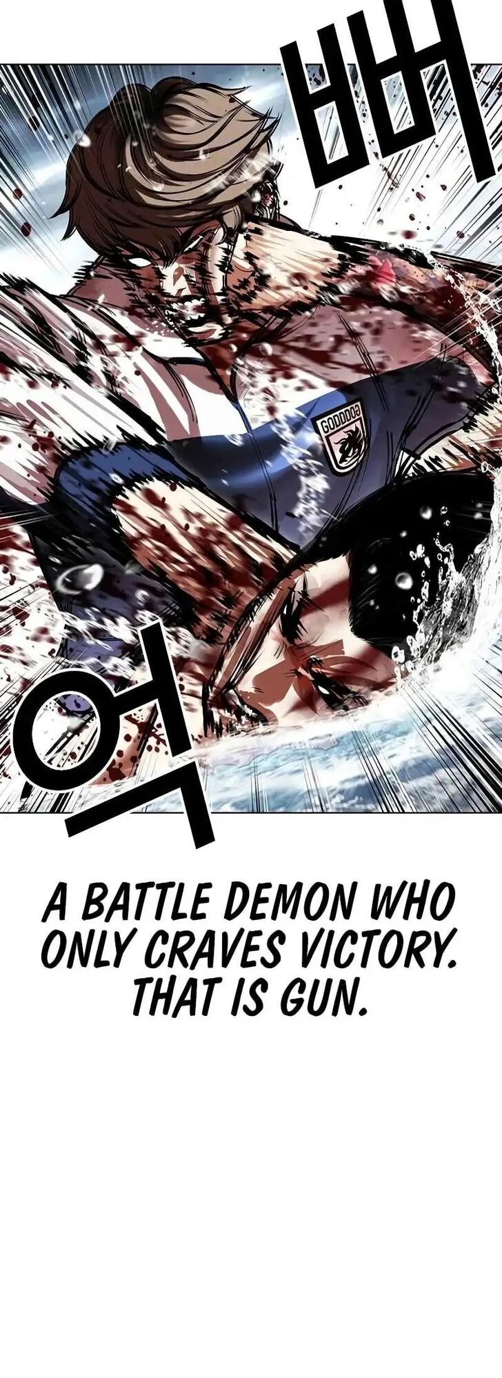 Read Lookism (en) Manga Online