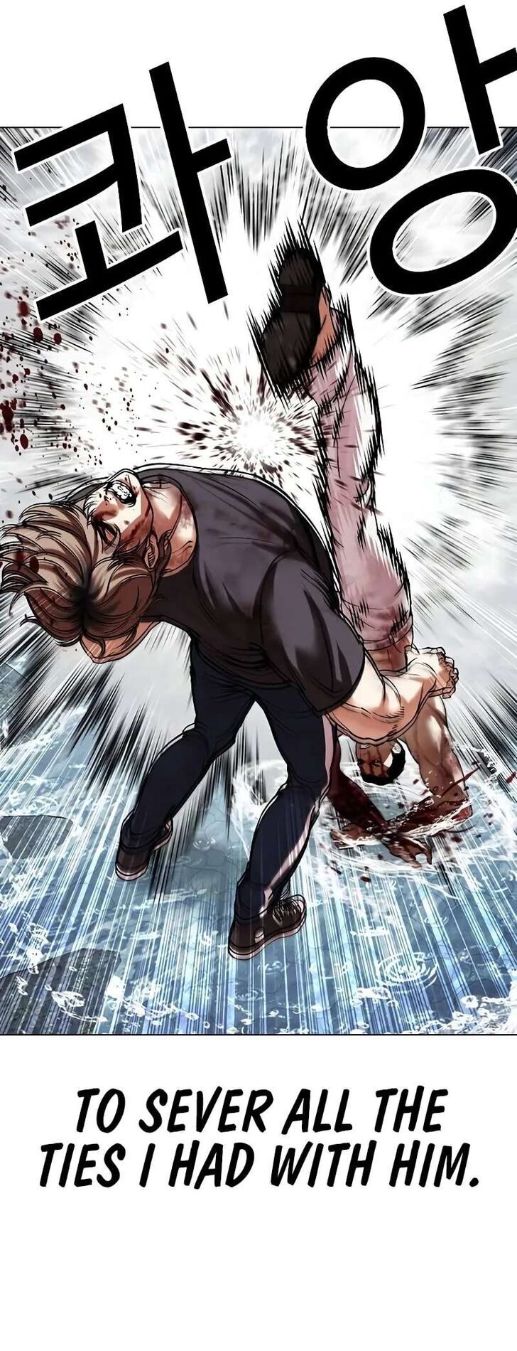 Read Lookism (en) Manga Online