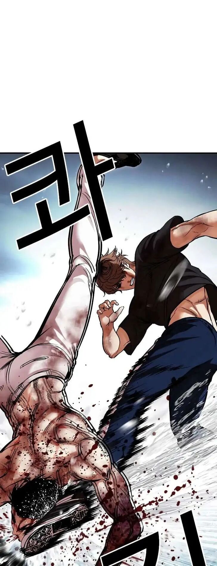 Read Lookism (en) Manga Online