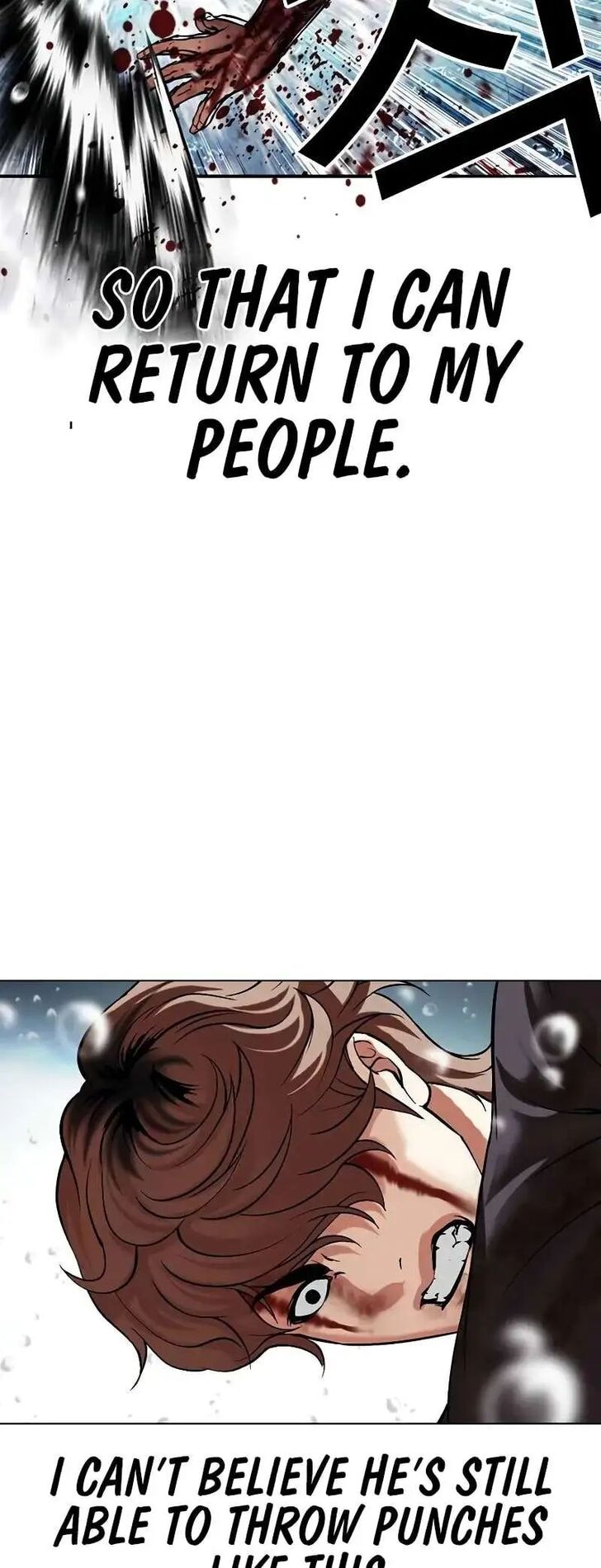 Read Lookism (en) Manga Online