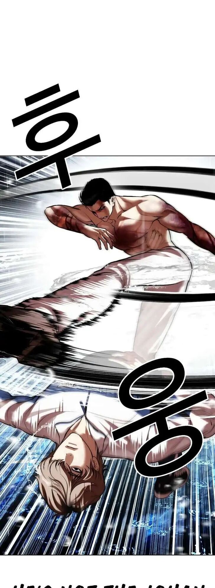 Read Lookism (en) Manga Online