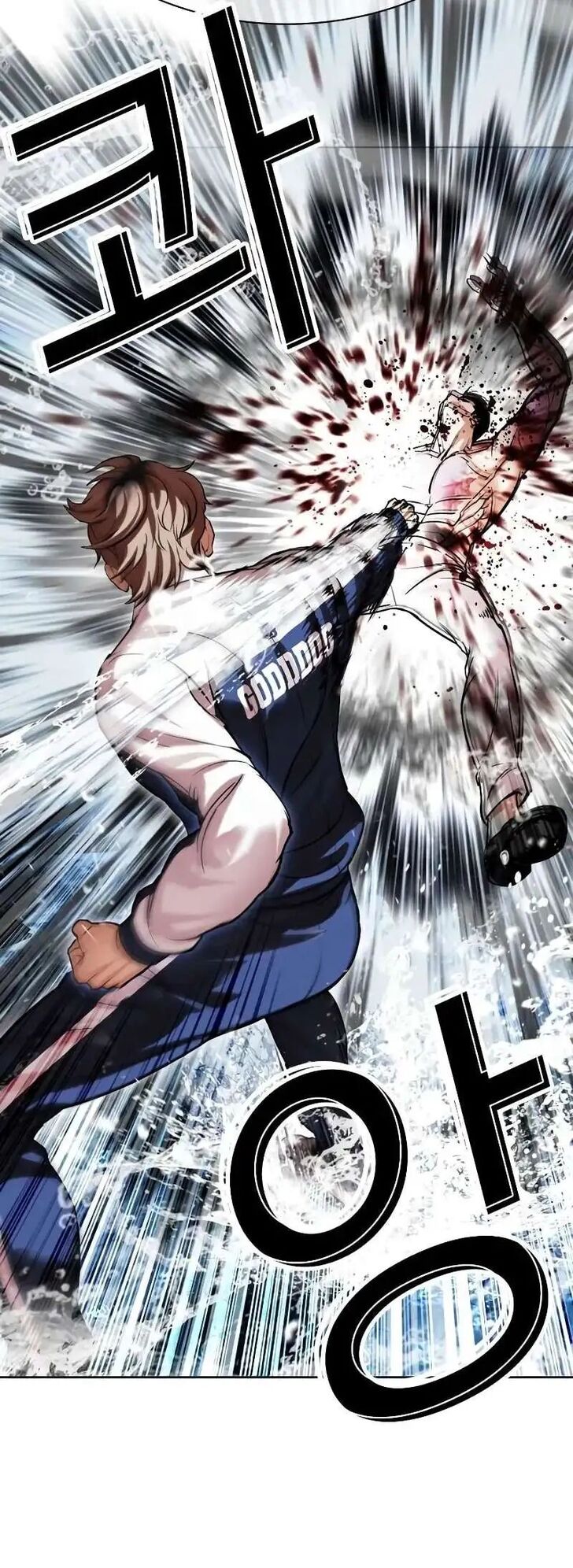 Read Lookism (en) Manga Online