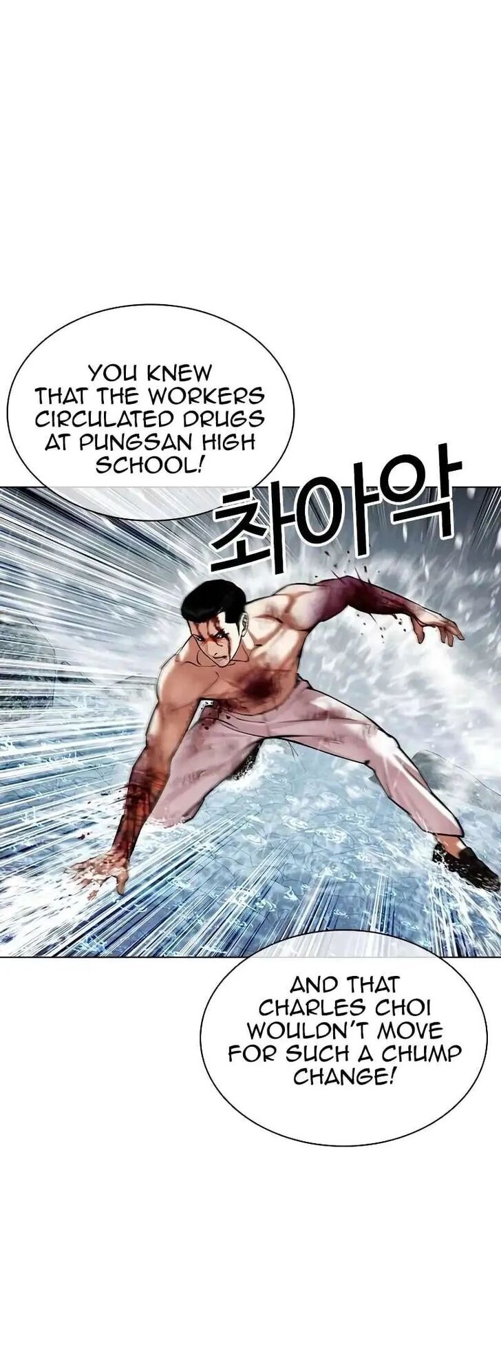 Read Lookism (en) Manga Online