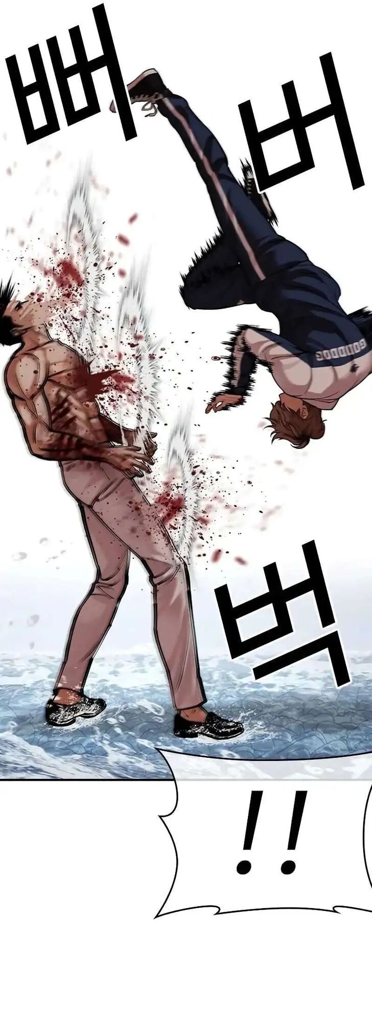 Read Lookism (en) Manga Online