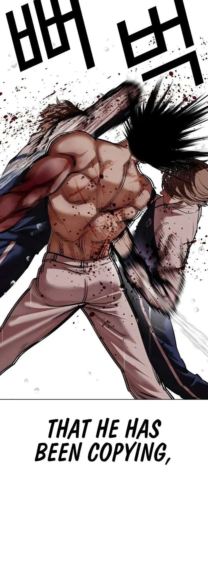 Read Lookism (en) Manga Online