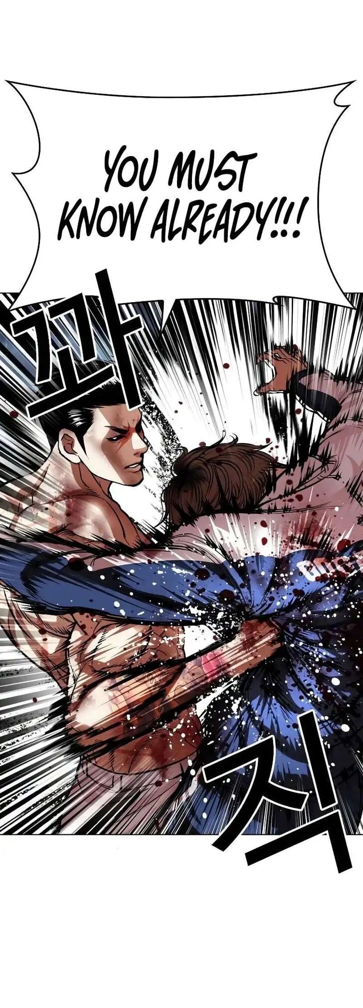 Read Lookism (en) Manga Online