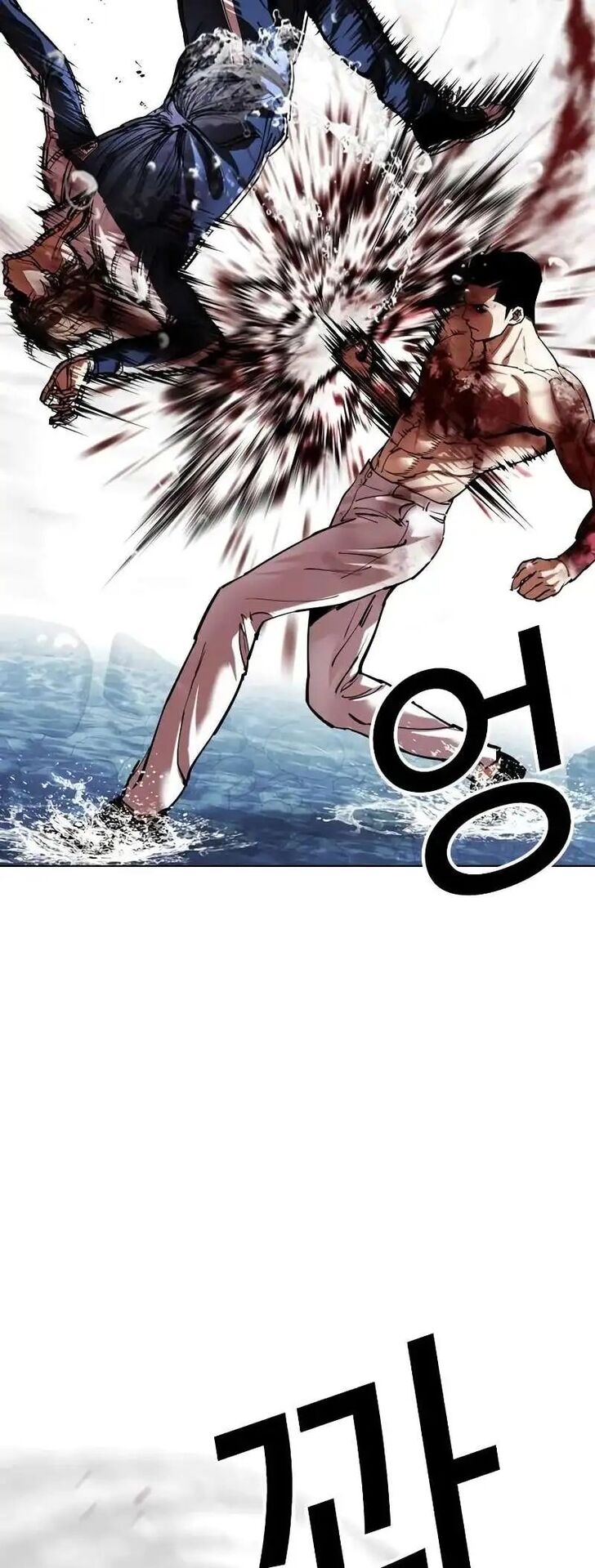 Read Lookism (en) Manga Online