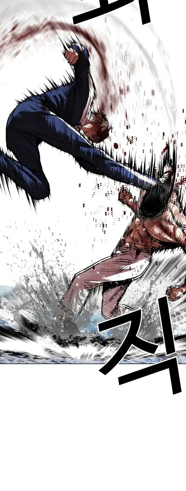 Read Lookism (en) Manga Online