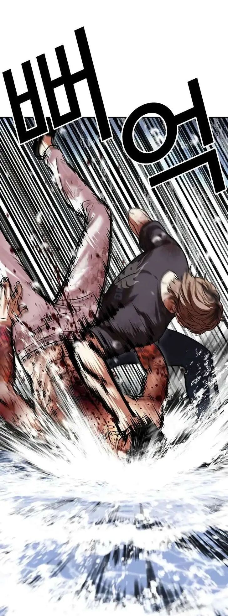 Read Lookism (en) Manga Online