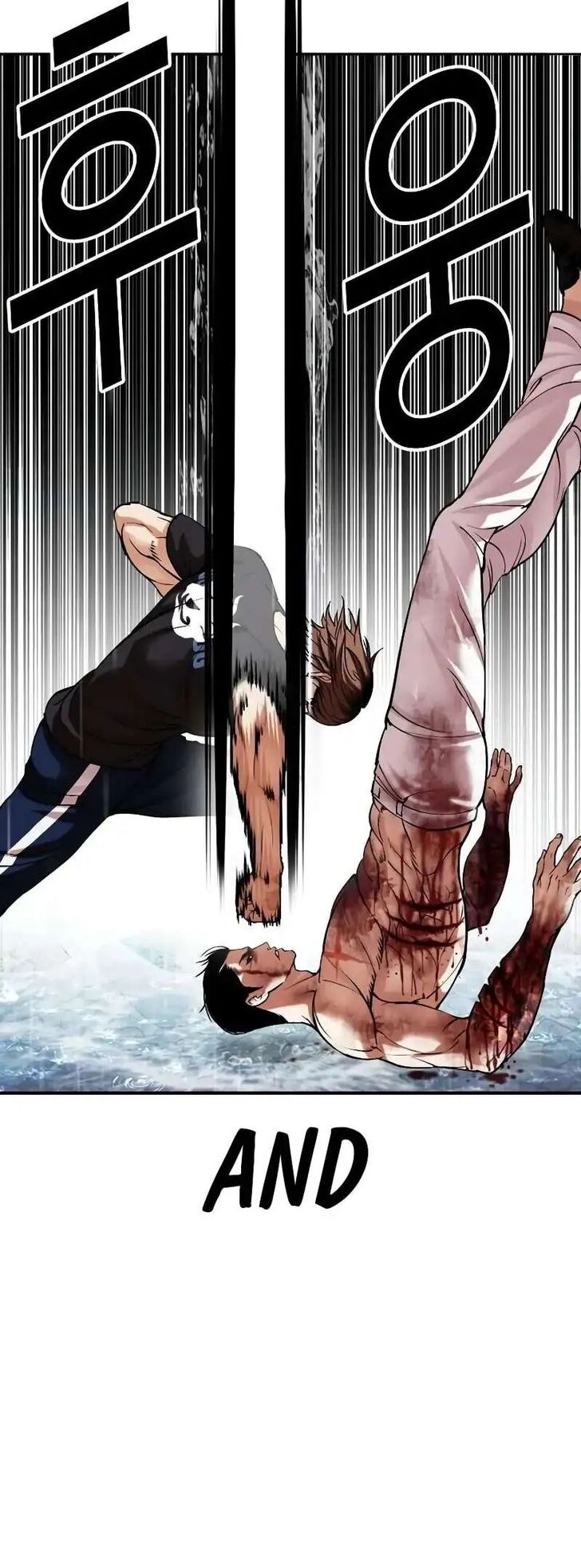 Read Lookism (en) Manga Online