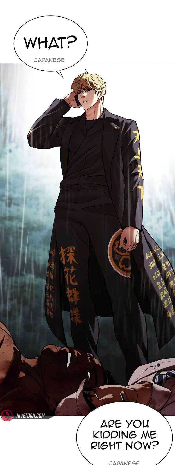 Read Lookism (en) Manga Online