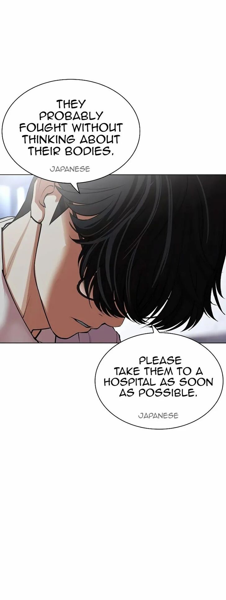 Read Lookism (en) Manga Online