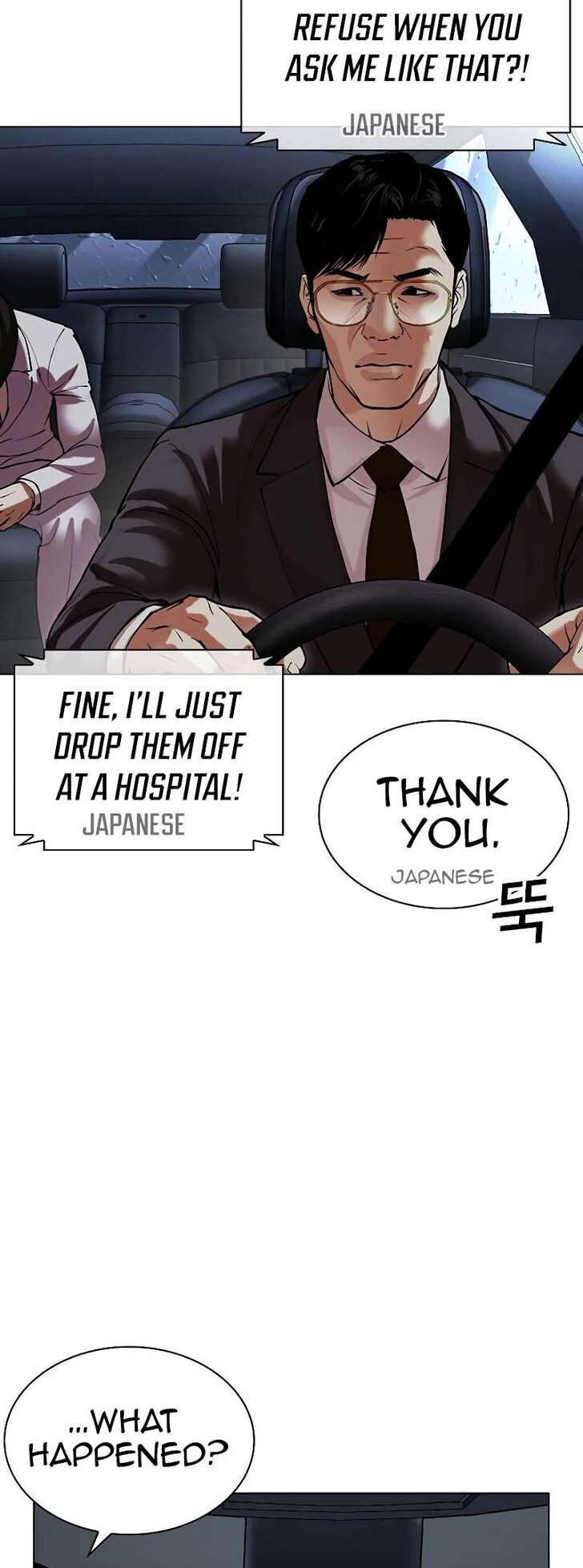 Read Lookism (en) Manga Online