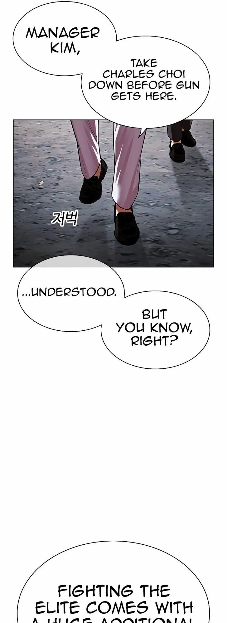 Read Lookism (en) Manga Online