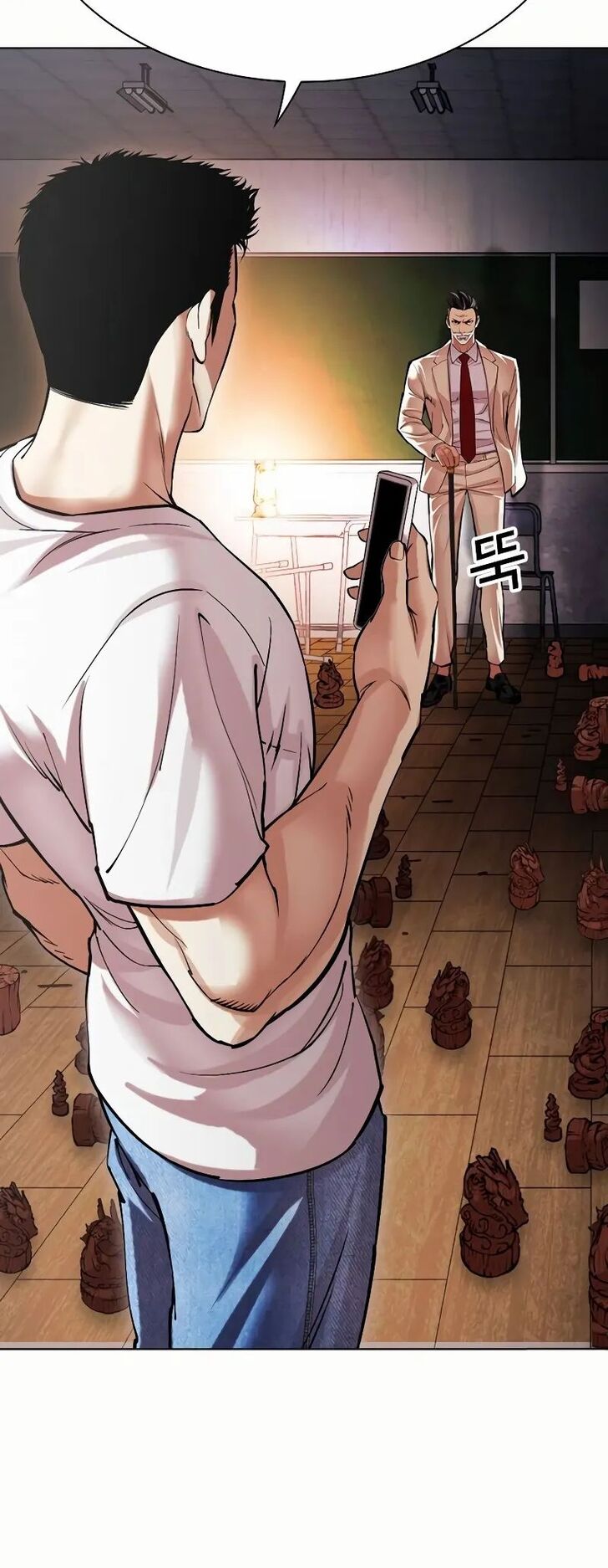 Read Lookism (en) Manga Online