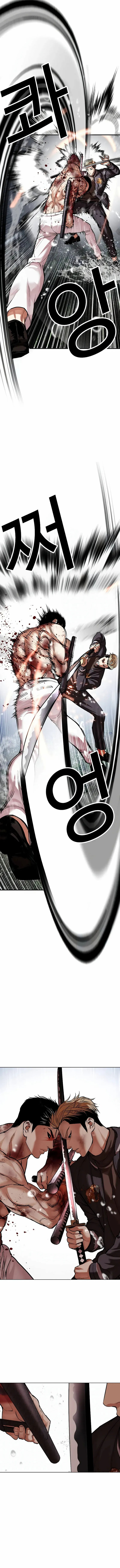 Read Lookism (en) Manga Online