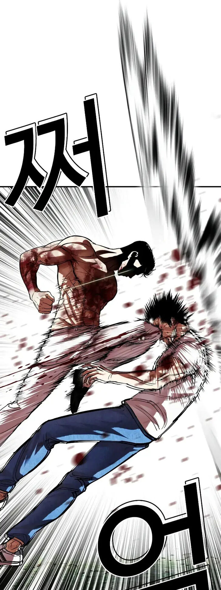 Read Lookism (en) Manga Online