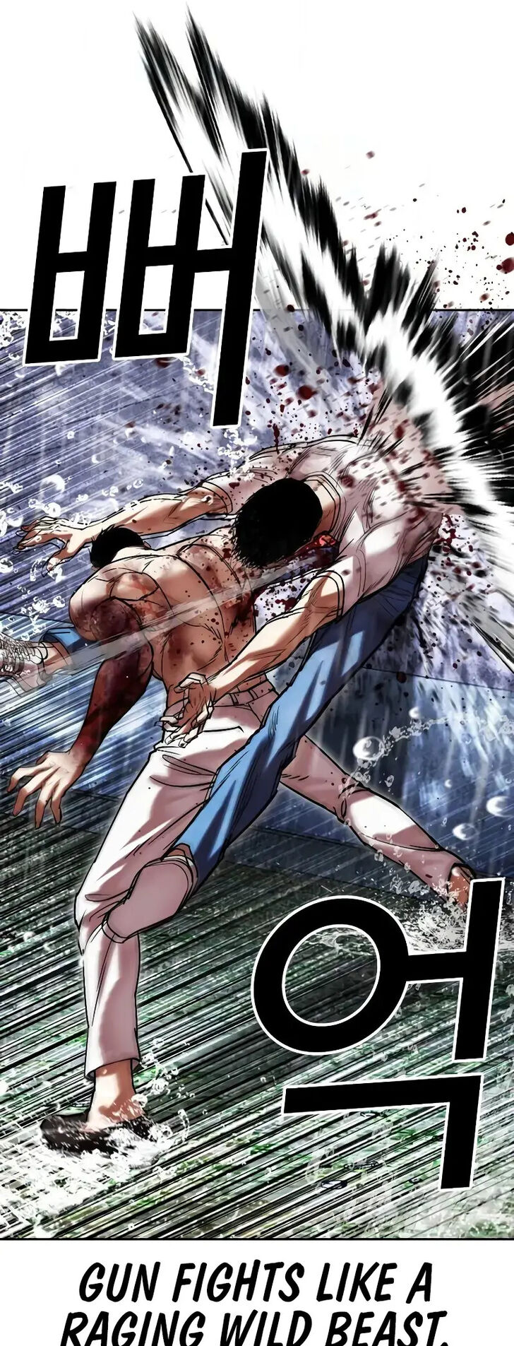 Read Lookism (en) Manga Online