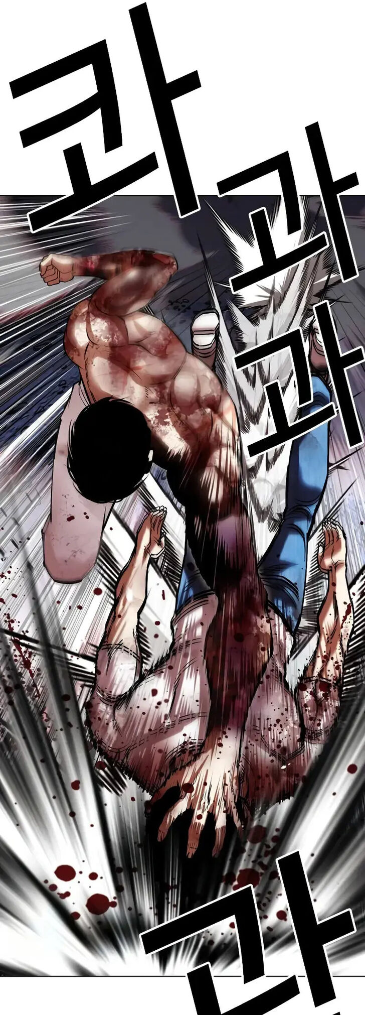 Read Lookism (en) Manga Online