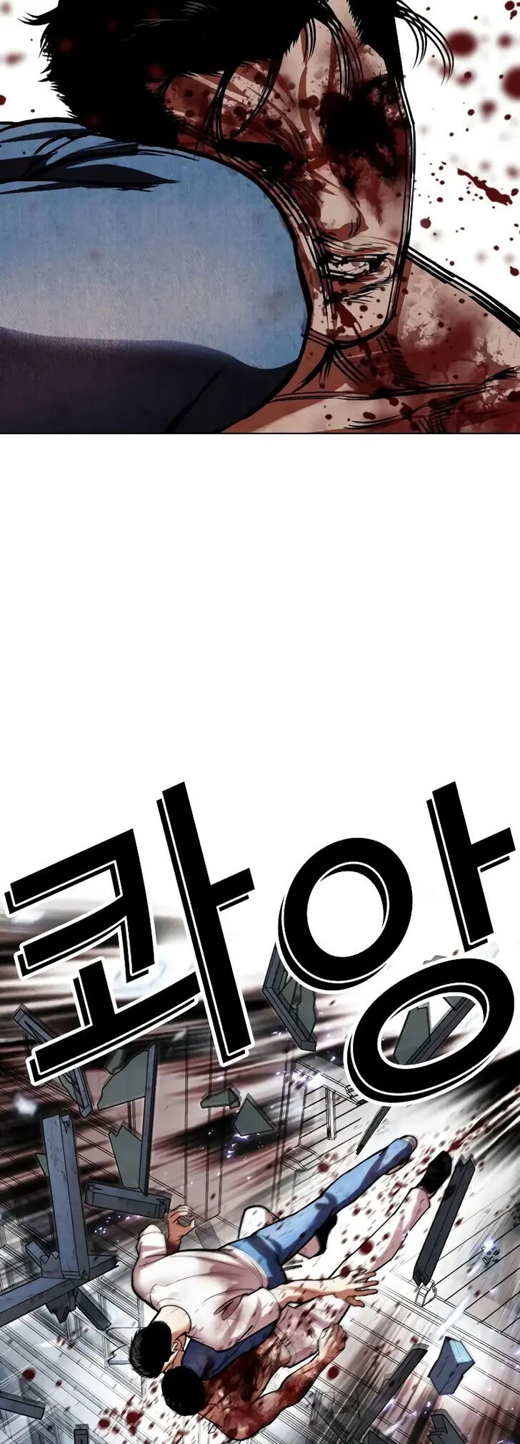 Read Lookism (en) Manga Online