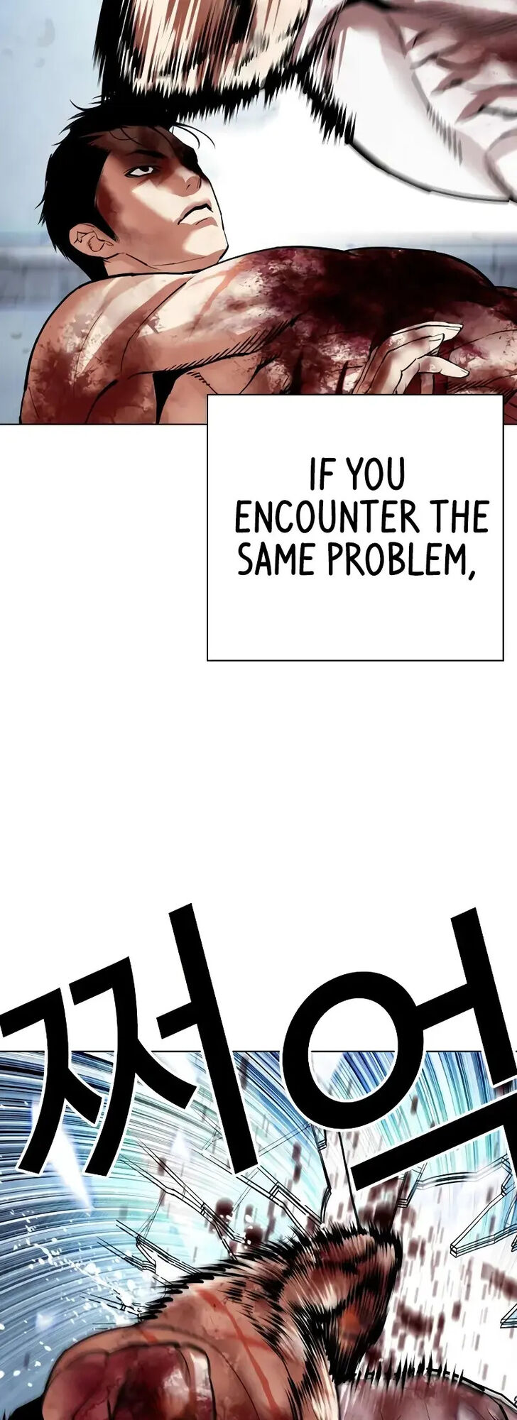 Read Lookism (en) Manga Online