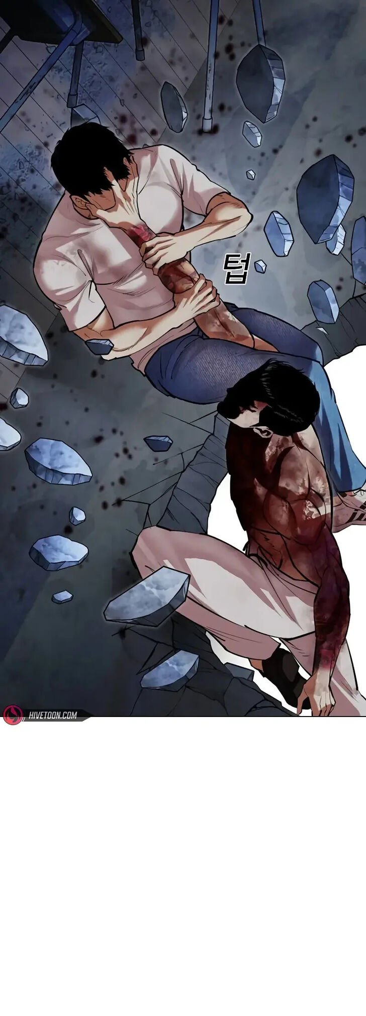 Read Lookism (en) Manga Online