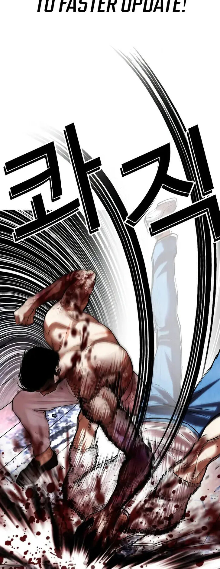 Read Lookism (en) Manga Online