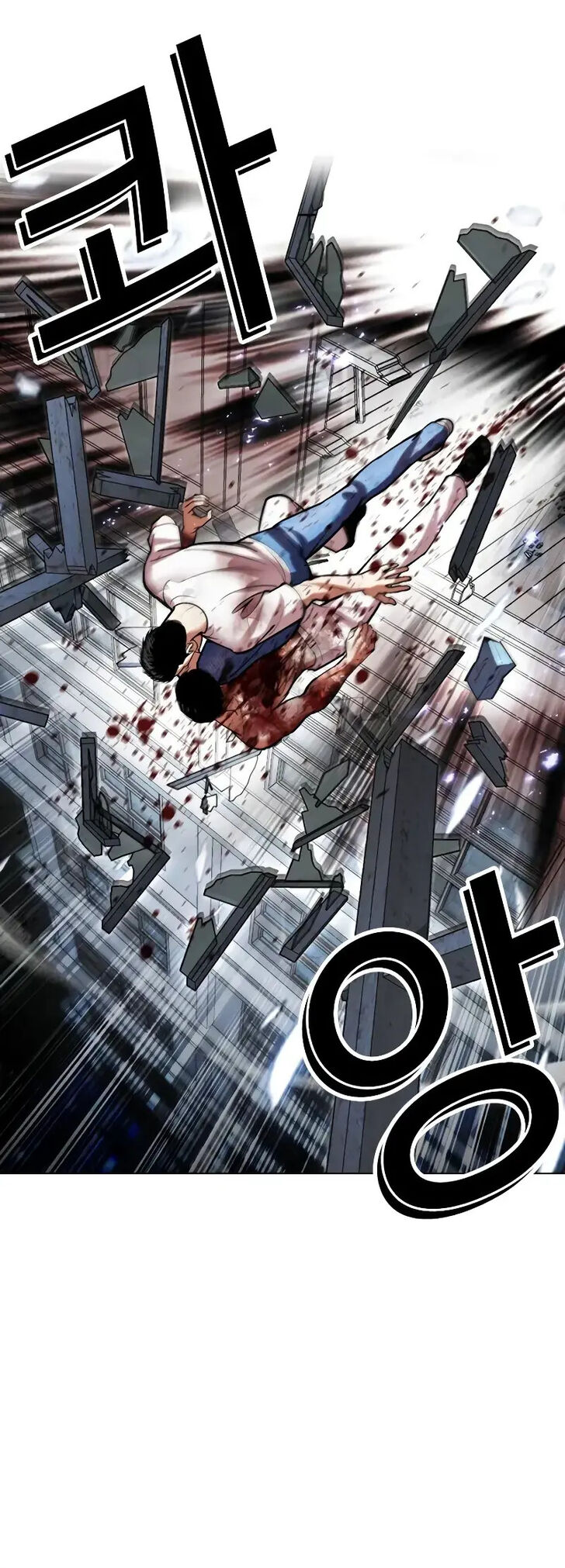 Read Lookism (en) Manga Online