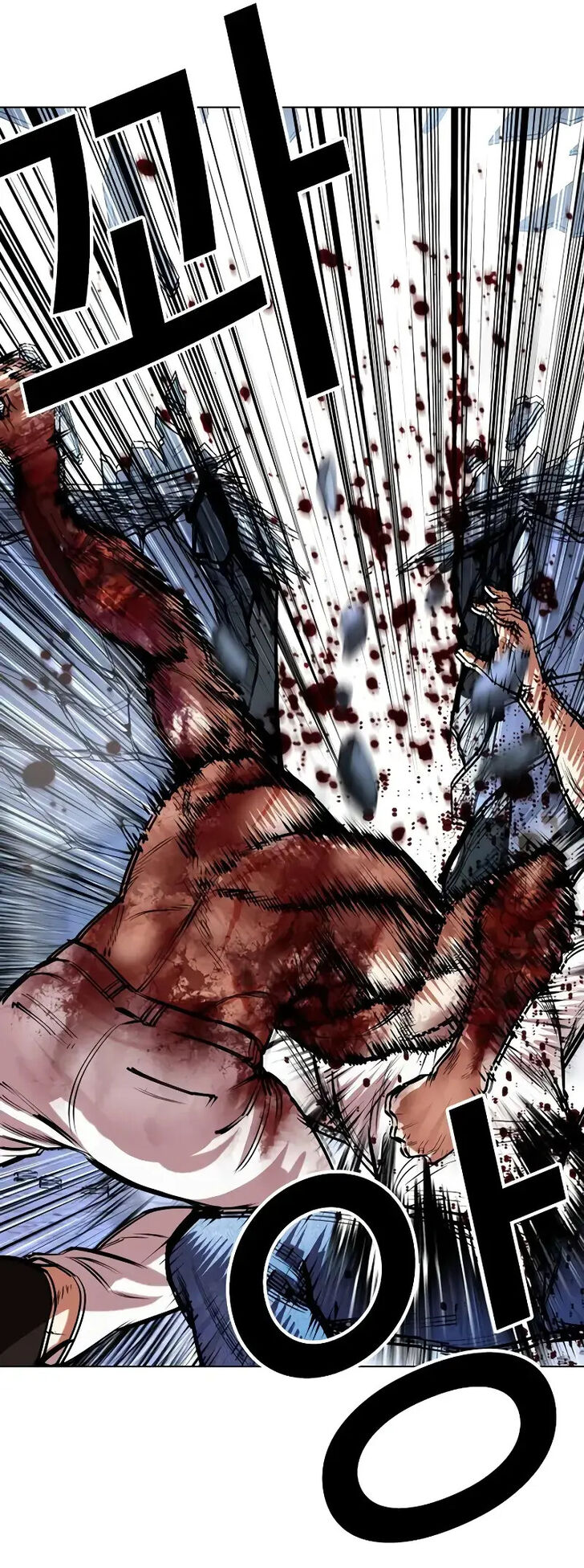 Read Lookism (en) Manga Online