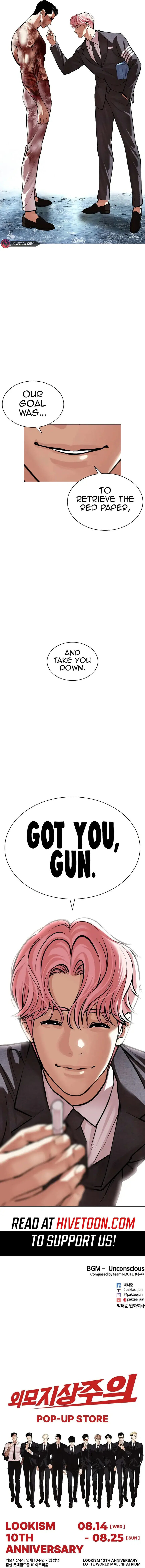 Read Lookism (en) Manga Online