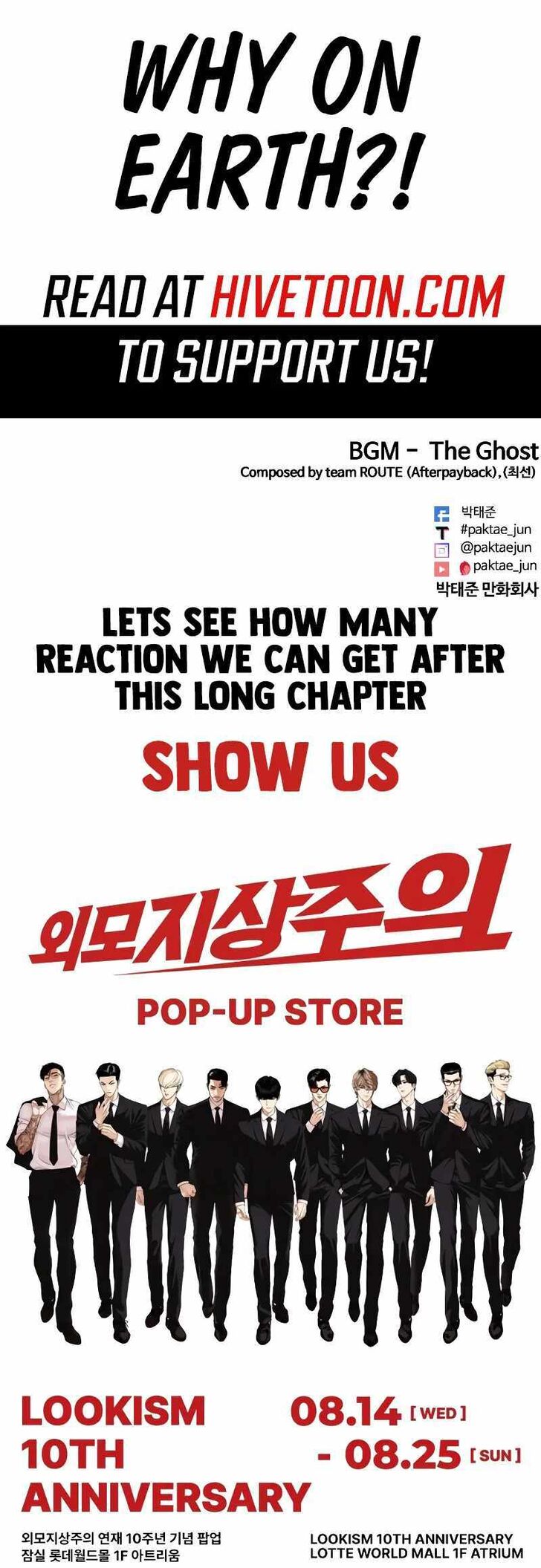 Read Lookism (en) Manga Online