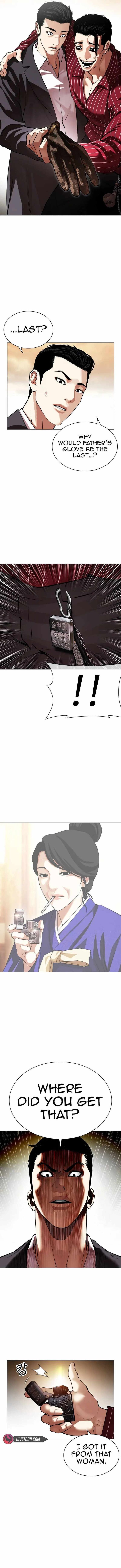 Read Lookism (en) Manga Online