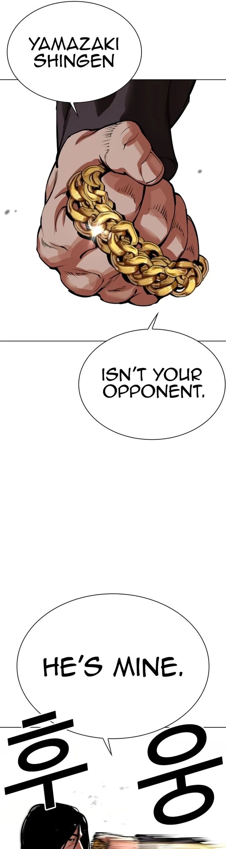 Read Lookism (en) Manga Online